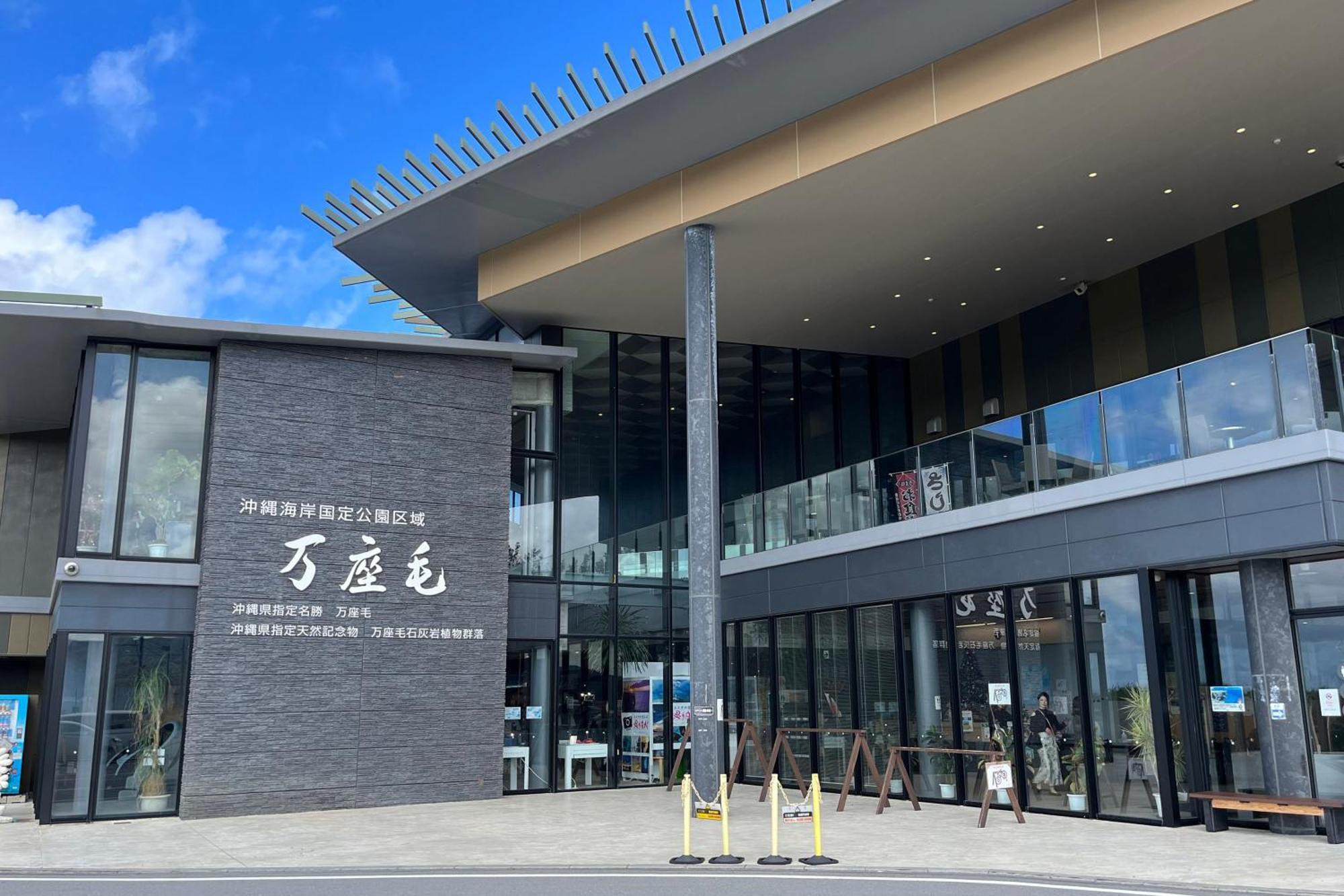 Crystal Inn Onna Ngoại thất bức ảnh